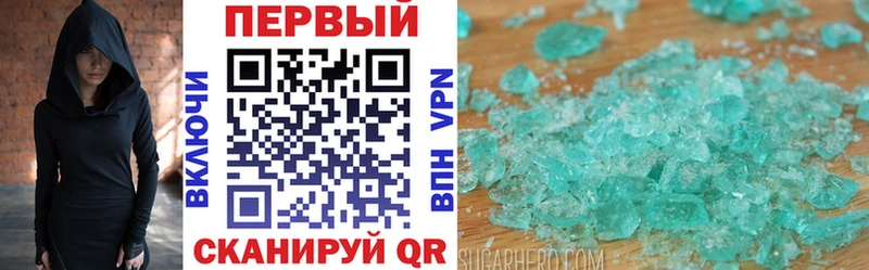АМФ Розовый  дарнет шоп  Сураж 