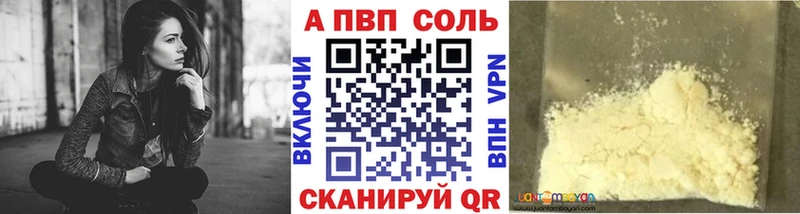 Альфа ПВП СК  закладки  Сураж 