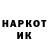 Марки NBOMe 1500мкг Mykie Ens