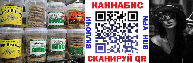 Canna-Cookies марихуана  Сураж 