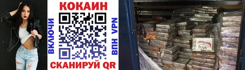 как найти наркотики Сураж КОКАИН 98%