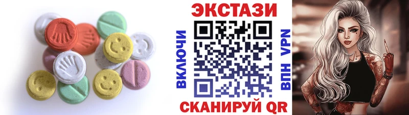 ЭКСТАЗИ Philipp Plein  купить закладку  Сураж 