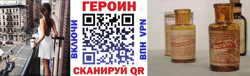 купить наркотик  Сураж  Героин Афган 