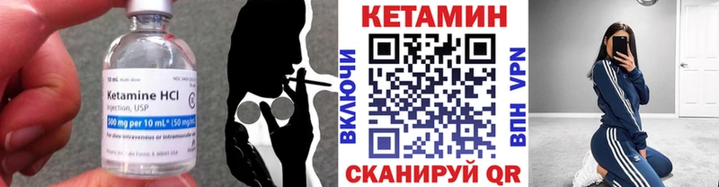 ссылка на мегу ТОР  Сураж  КЕТАМИН ketamine  продажа наркотиков 