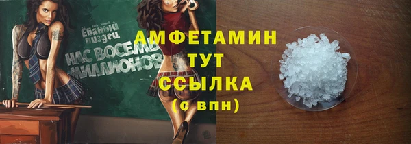 МДМА Кстово