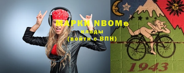 герыч Медногорск