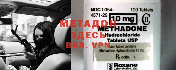 альфа пвп VHQ Медвежьегорск