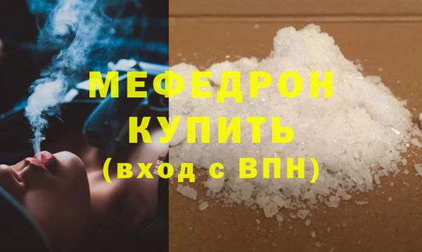 каннабис Майский