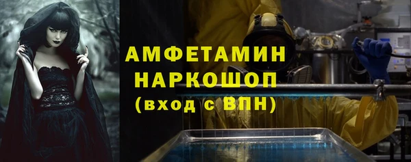 бутик Мегион