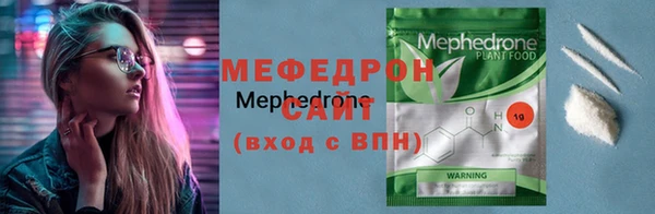 сатива Магас