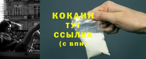 альфа пвп VHQ Медвежьегорск
