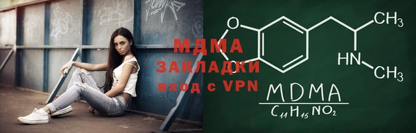 герыч Медногорск