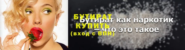 прущая мука Кохма