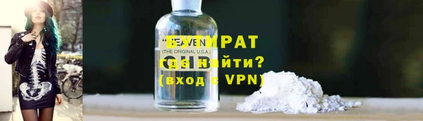 кокаин VHQ Котовск