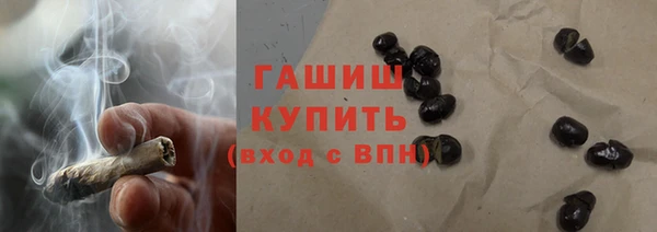 альфа пвп VHQ Медвежьегорск