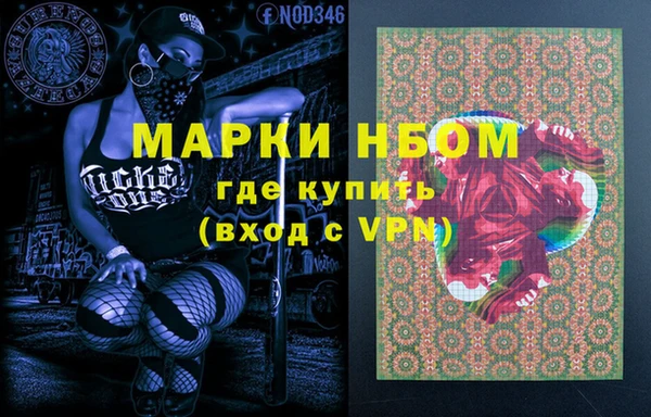 альфа пвп VHQ Медвежьегорск