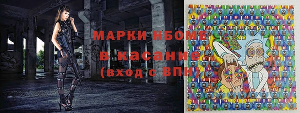 герыч Медногорск