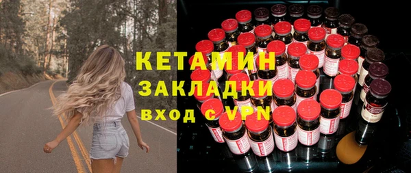mix Крымск