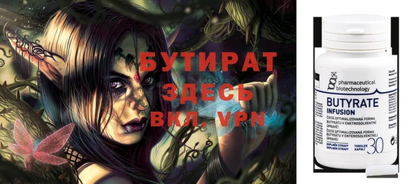 бутик Мегион