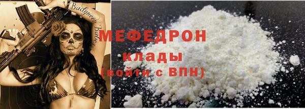 альфа пвп VHQ Медвежьегорск