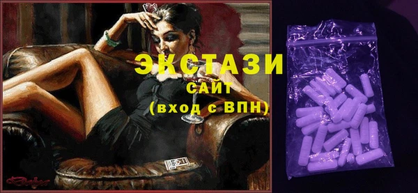 сатива Магас
