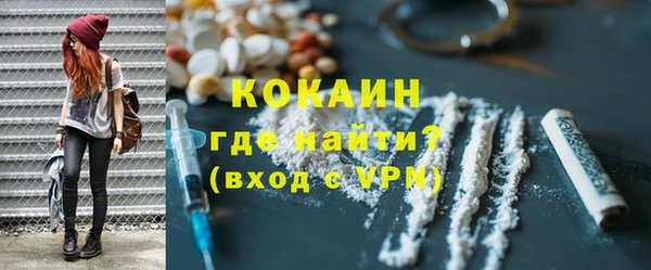 бутик Мегион