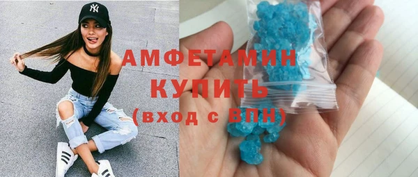 альфа пвп VHQ Медвежьегорск