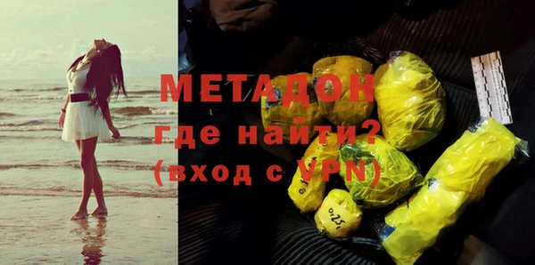 гидра Сафоново