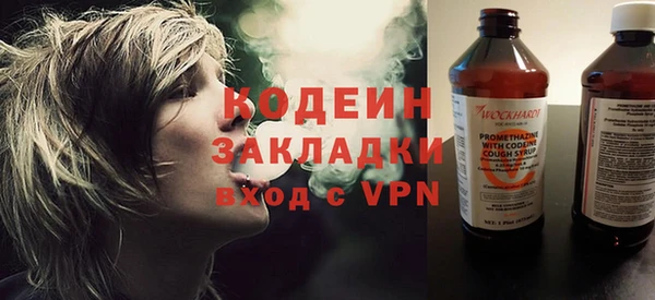 бутик Мегион