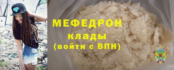 герыч Медногорск