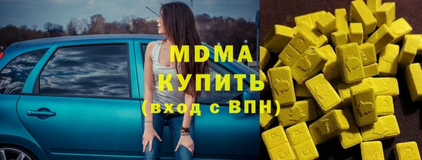 каннабис Майский