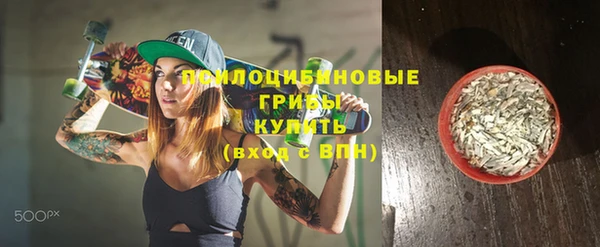 бутик Мегион