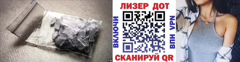 Лсд 25 экстази ecstasy  Сураж 