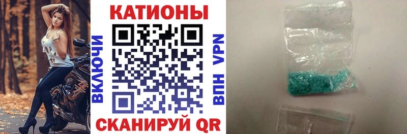 Мефедрон мяу мяу  Сураж 