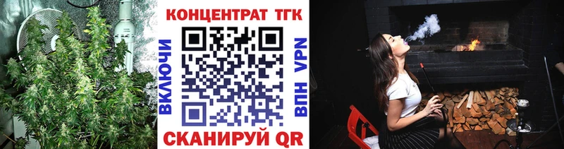 Дистиллят ТГК концентрат  блэк спрут ONION  маркетплейс формула  где продают наркотики  Сураж 